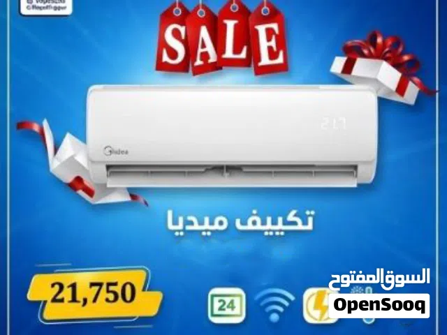 Midea 1.5 to 1.9 Tons AC in Cairo
