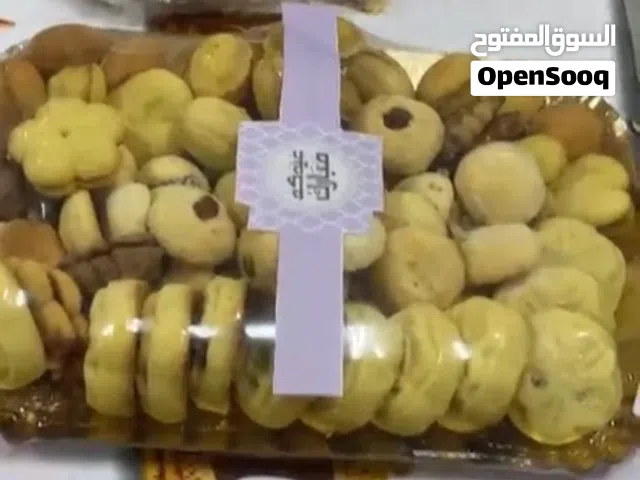 حلويات العيد متوفر توصيل عبري فقط