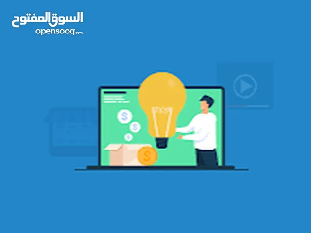 عايز تشغل فلوسك ومش عارف تعمل ايه معاك مبلغ وعايز تستثمره طلبك عندنا