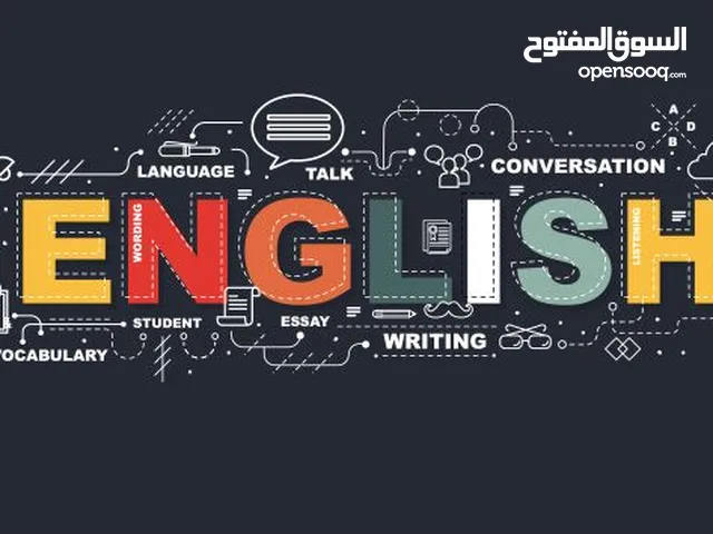 دروس خصوصية ابوظبي مادة الانجليزي