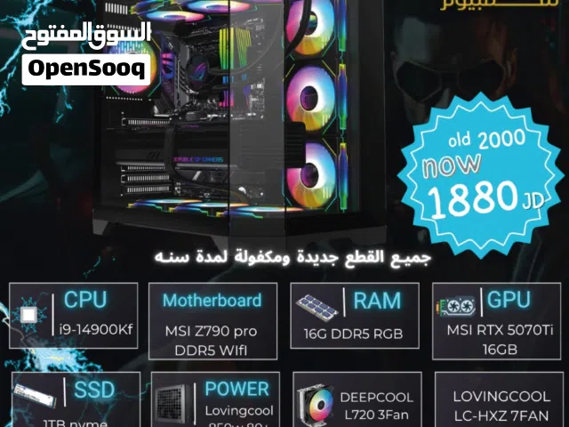 تجميعة i9 جيل 14 5070 Ti