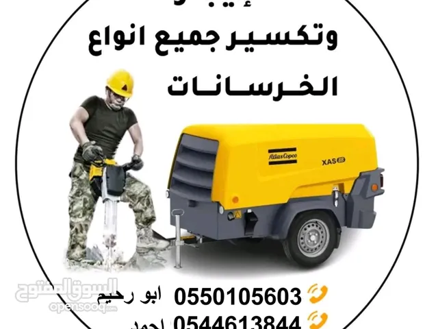 كمبروسر تكسير وتنظيف الحجر بالرمل