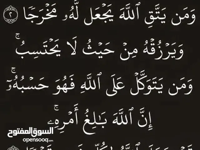 10 هكتار طريق المطار