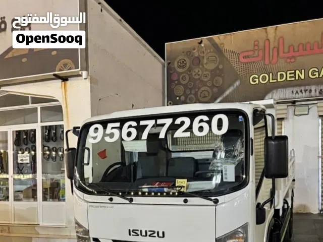 نقل عام نكال 4 طن
