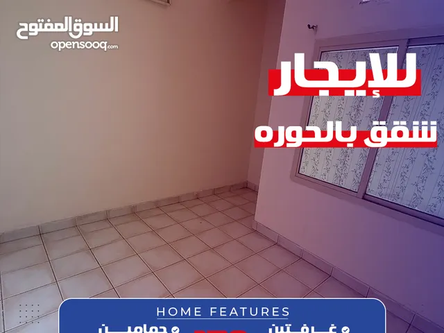 Flat for rent with EWA or without ewa