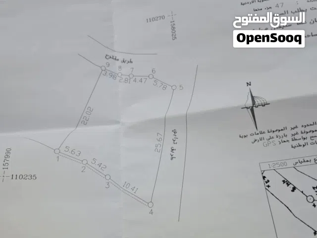 Residential Land for Sale in Hebron Halhul
