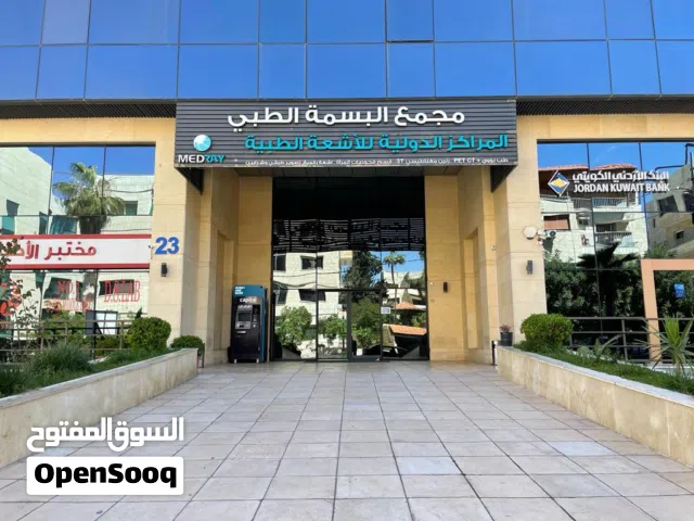 Clinics for sale or rent عيادات للبيع أو الاجار