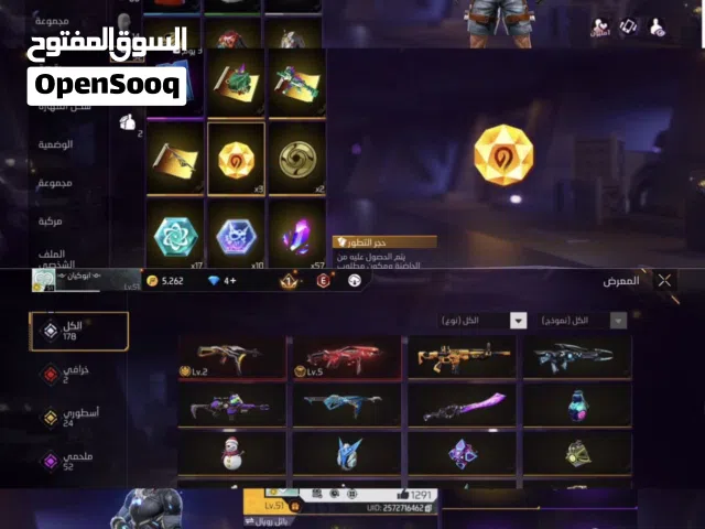 Free Fire Accounts and Characters for Sale in Muscat