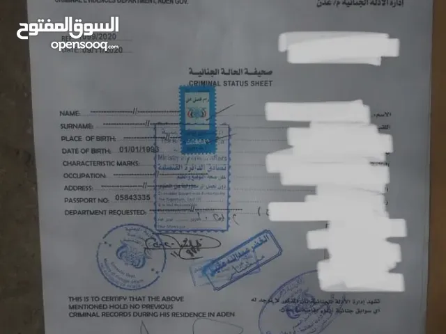 استخراج المعاملات وتصديقها