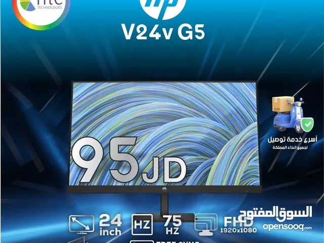 شاشة اتش بي Monitor HP بافضل الاسعار