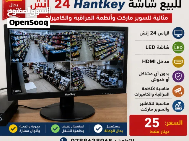 24" Other monitors for sale  in Zarqa