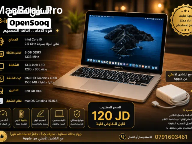 macOS Apple for sale  in Amman