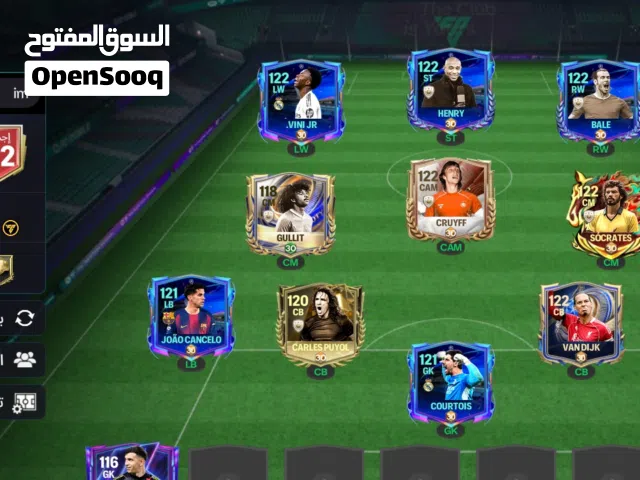 Fifa Accounts and Characters for Sale in Tripoli