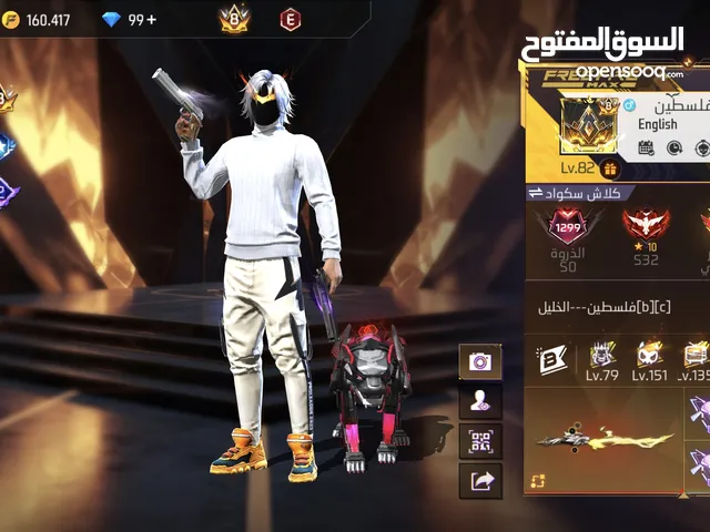 ثامن لليوم للليع