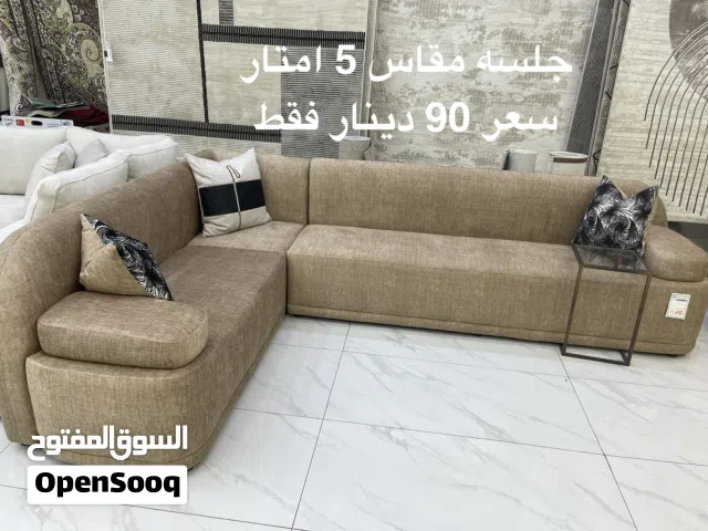 ركن الفخامه للاثاث والمفروشات