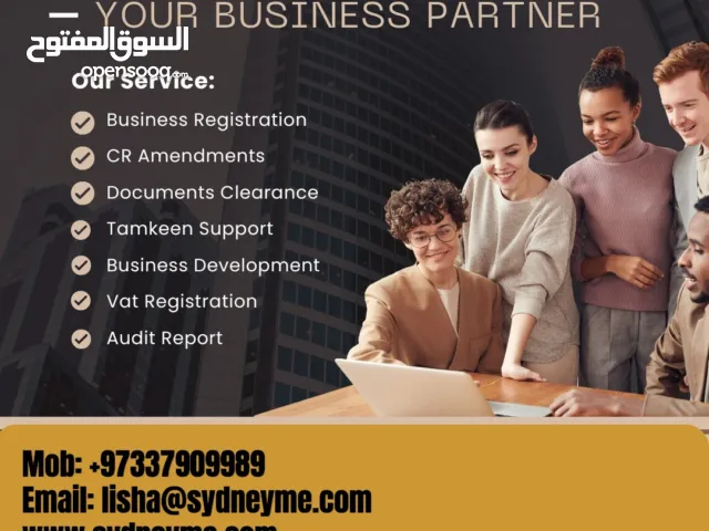 are you planning to start your business in bahrain? we will help you!!