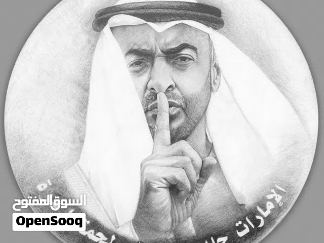 A special drawing as a gift at the لوحة فنية مميزة كهدية بأقل التكاليف lowest cost