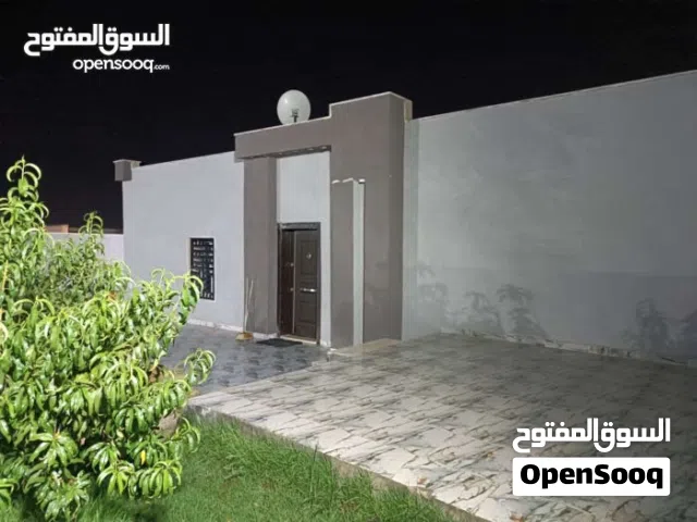 أستراحة عائلية بسعر تخفيض