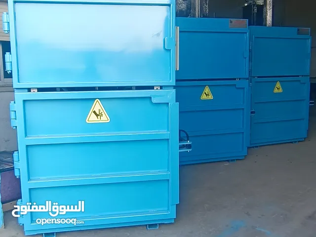 مكبس كرتون ورق وبلاستيك صناعة محلية بجودة عالية ومواصفات عالمية بمقاسات مختلفة