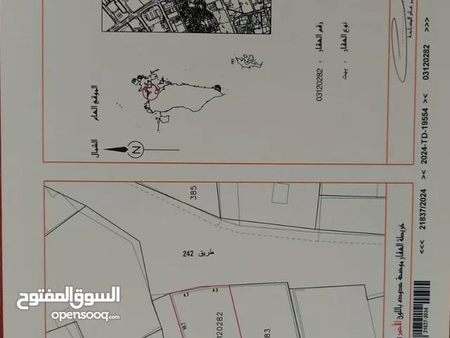 محل تجاري في المنامه