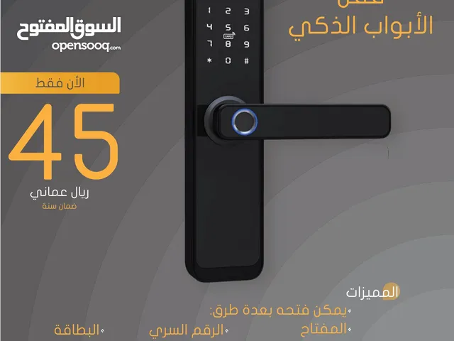 قفل هندل ذكي / smart lock