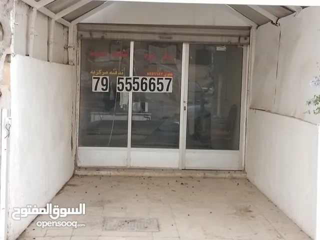 موقع يصلح لانشاء صيدلية او صالون سيدات اومني ماركت في ام اذينة