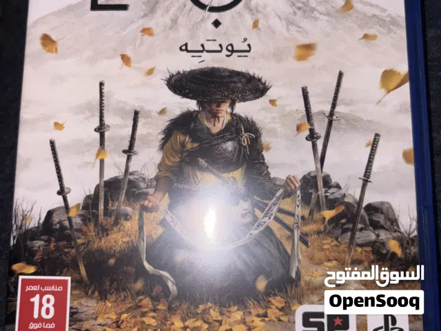 شريط جوست اوف يوتي / ghost of yotei