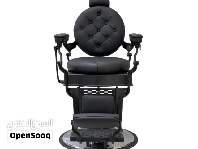 كرسي حلاقه ملكي