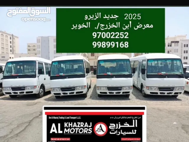 ميتسوبيشي باص 30 ركاب