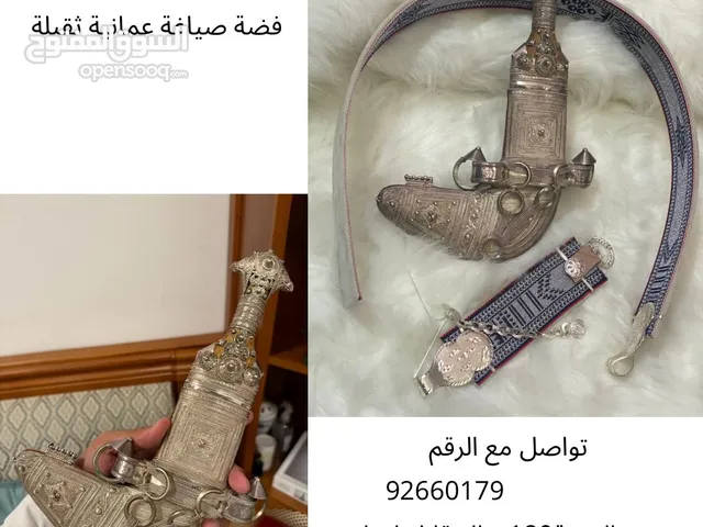  Others for sale in Al Batinah