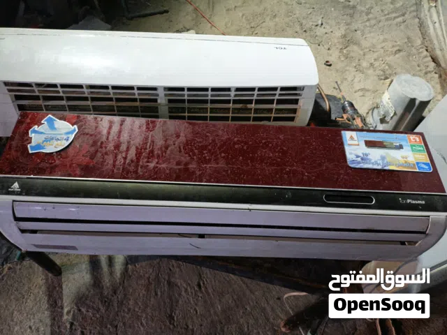Other 1.5 to 1.9 Tons AC in Basra