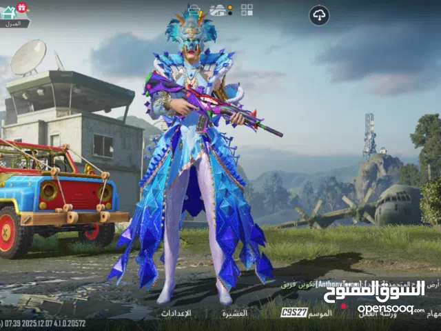 Pubg Accounts and Characters for Sale in Zarqa