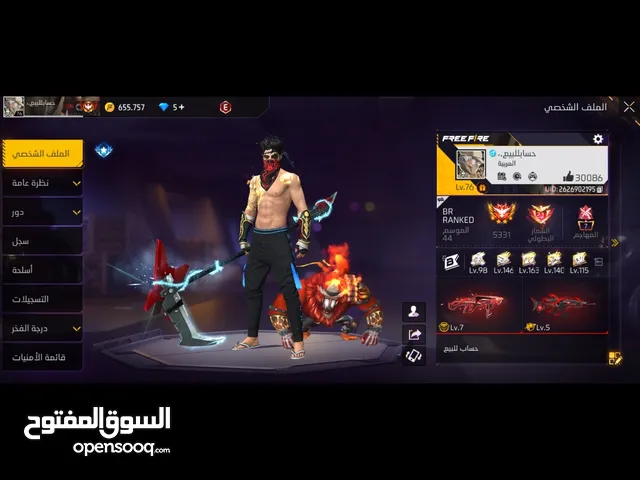 حساب لعبه فري فاير للبيع