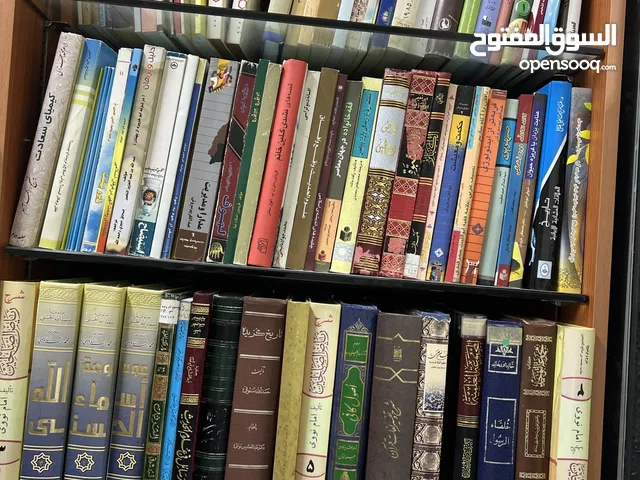 بيع كتب اسلامية و تاريخية بمختلف الثقافات و اللغات