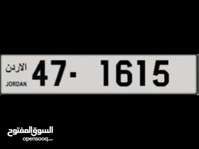 رقم رباعي مميز للبيع 47-1615
