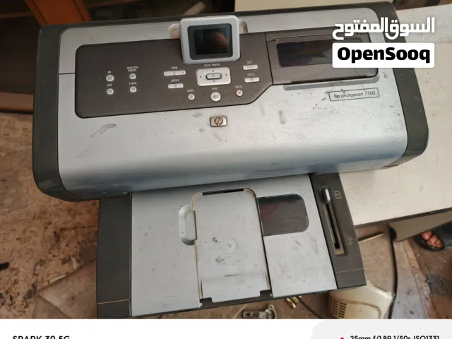طابعه صور للببع