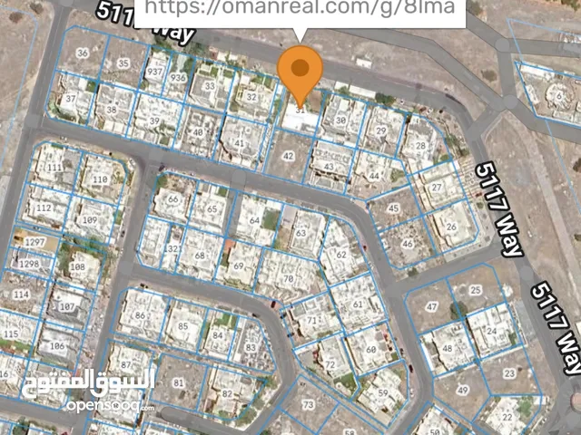 Commercial Land for Sale in Muscat Al Khoud