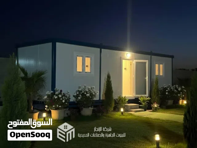 تريلات سكنية جاهزة ومتنقلة للحجز