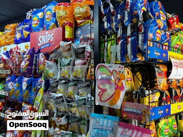 سوبر ماركت أزاليا