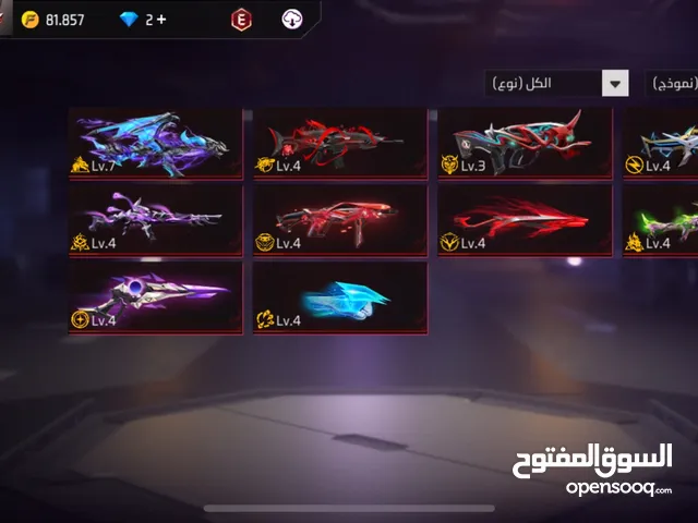 حساب فري فري. للبيع فقط