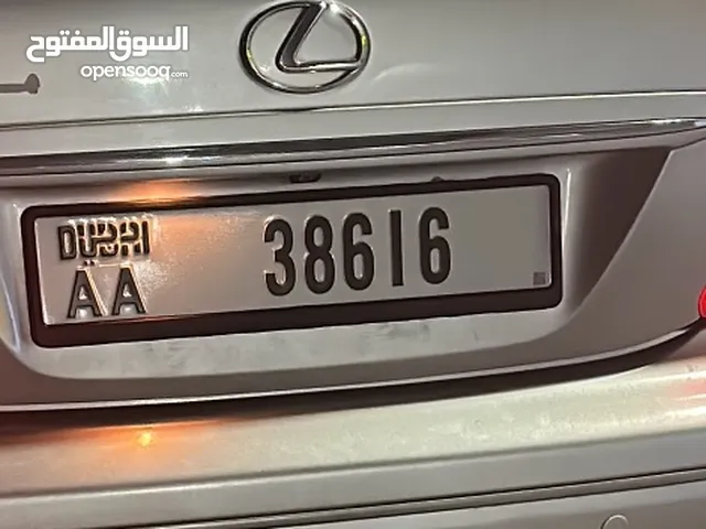 رقم ميز دبي AA