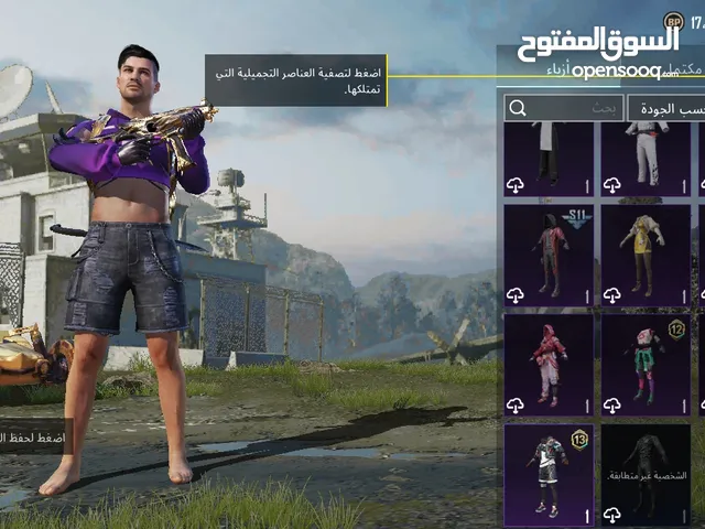 Pubg Accounts and Characters for Sale in Sharqia