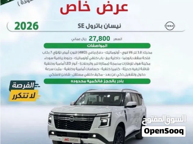 2026 Nissan Patrol SE