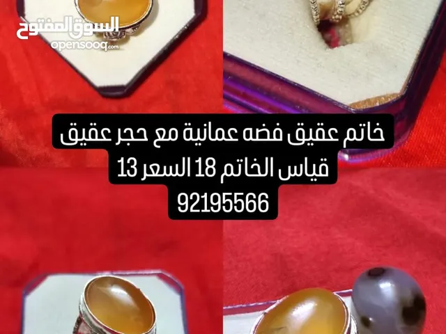 عرض خاتم عقيق فضه عمانية مع حجر عقيق هدية