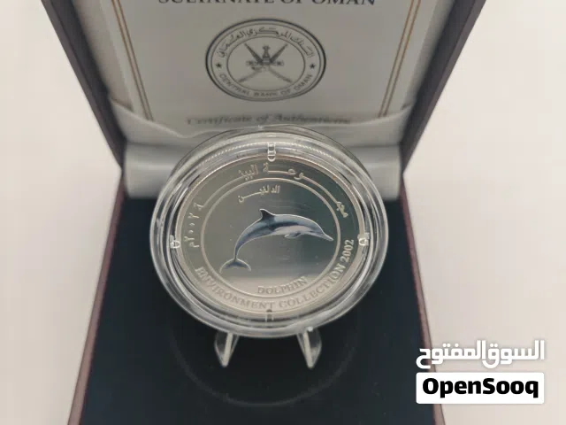 للبيع عملة تذكارية