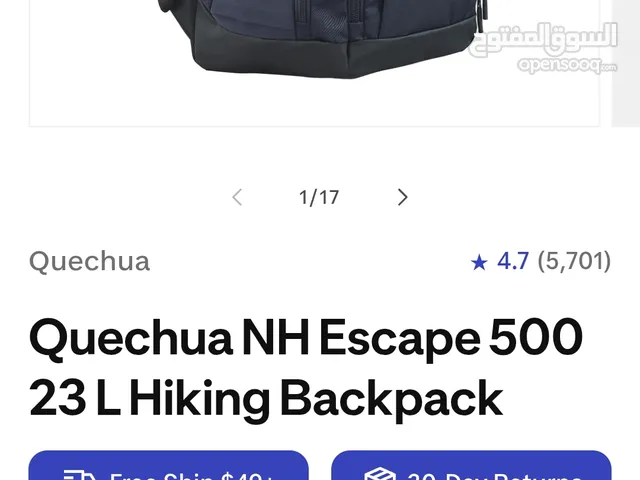 شنطة ظهر ديكاثلون 23 L Decathlon pack back