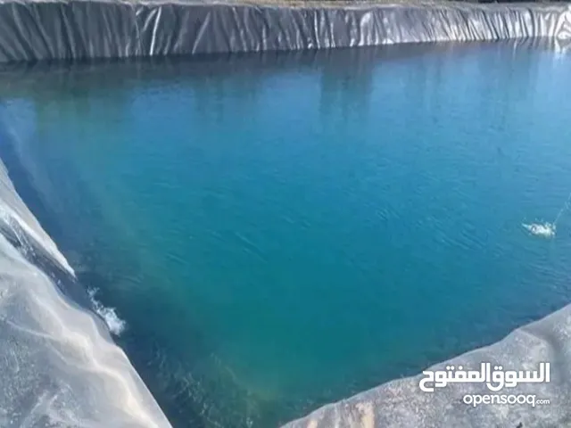 بيع جمونبرم (بلاستيك لي تغليف الحوض المية)وا لوازم الفيلحة