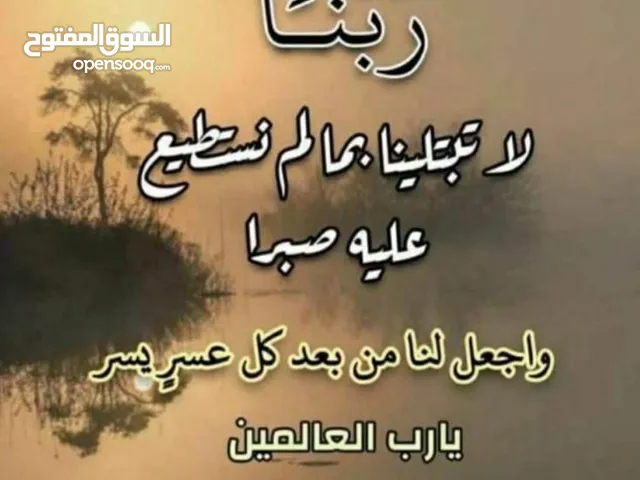 ابو عمر