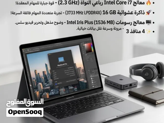 MacBook Pro 2020Intel Core i7 رباعي النواة (2.3 GHz) - أداء جبار للمهام المعقدة.