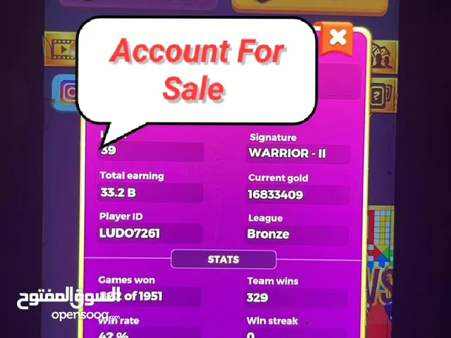 Account For Sale